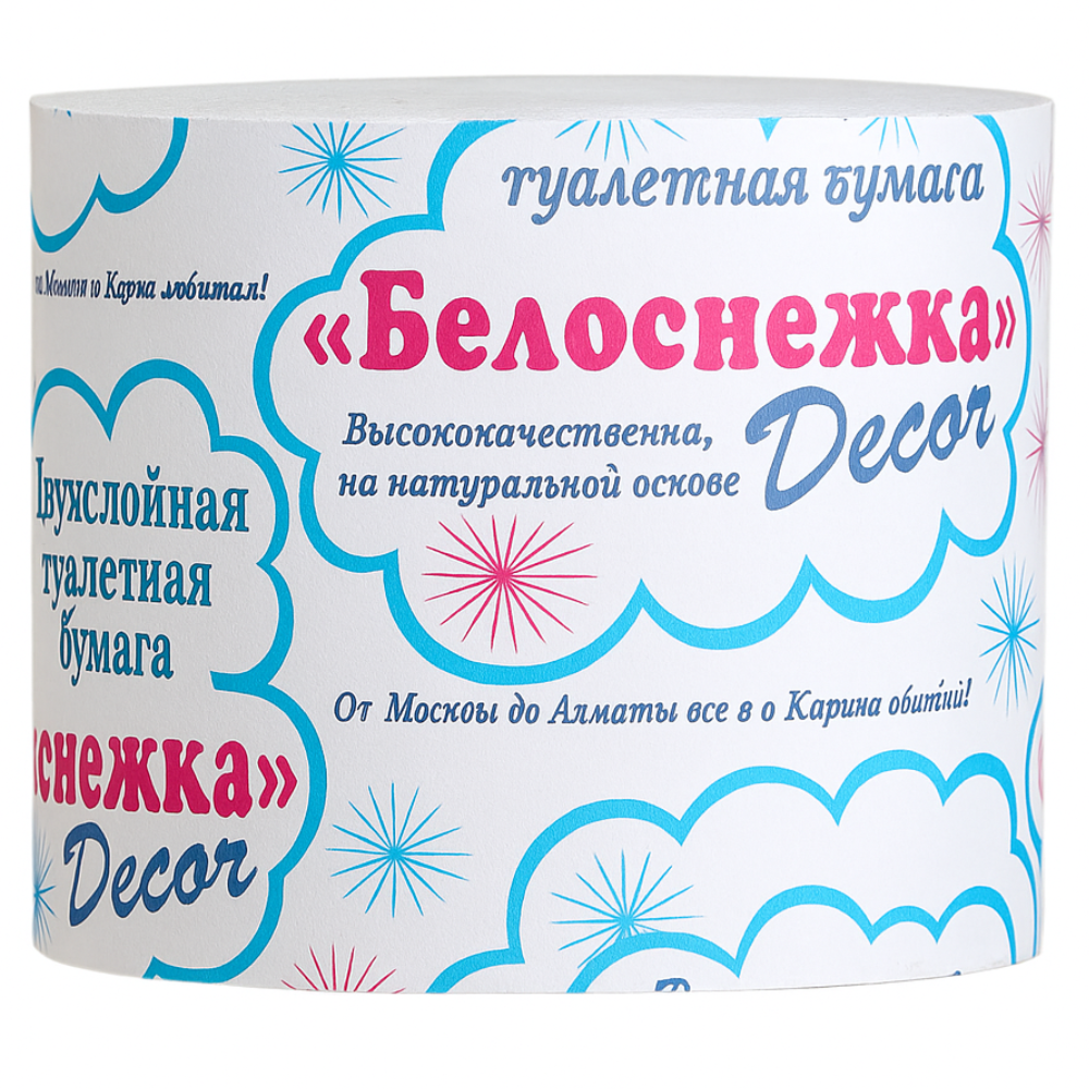 Туалетная бумага Белоснежка 1 шт