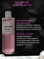 Успокаивающий тонер с ПДРН и центеллой medicube PDRN Pink CICA Soothing Toner, 250 мл