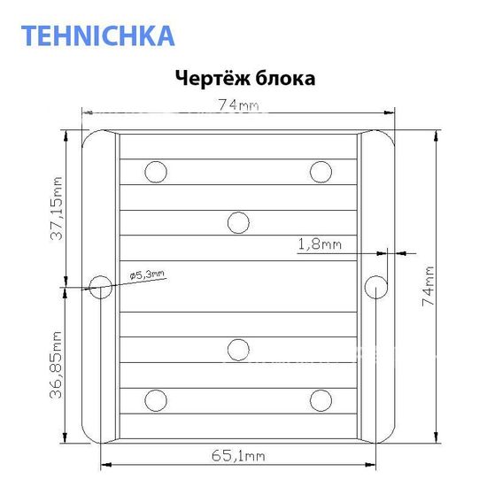 Стабилизатор-преобразователь 8-40В в 12В 10А (120W) для ДХО и светодиодных ламп