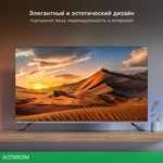 Телевизор LED Hyundai 50" H-LED50BU7100