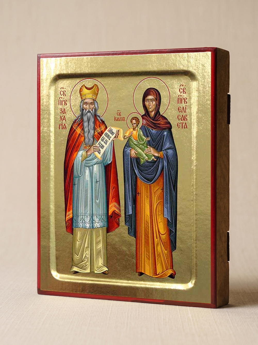 Икона Захария и Елисаветы, праведных на дереве: 125 х 160 (Синопсисъ)