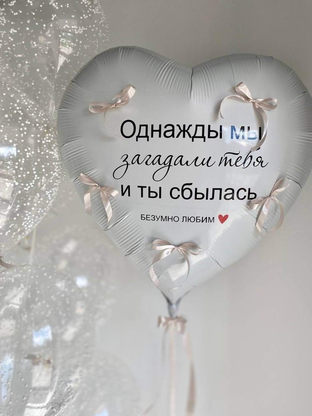 Набор воздушных шаров для девочки  №1242