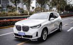 Обвес с подсветкой для BMW X3 G45 2025 БМВ аэродинамический тюнинг губа и диффузор бампера