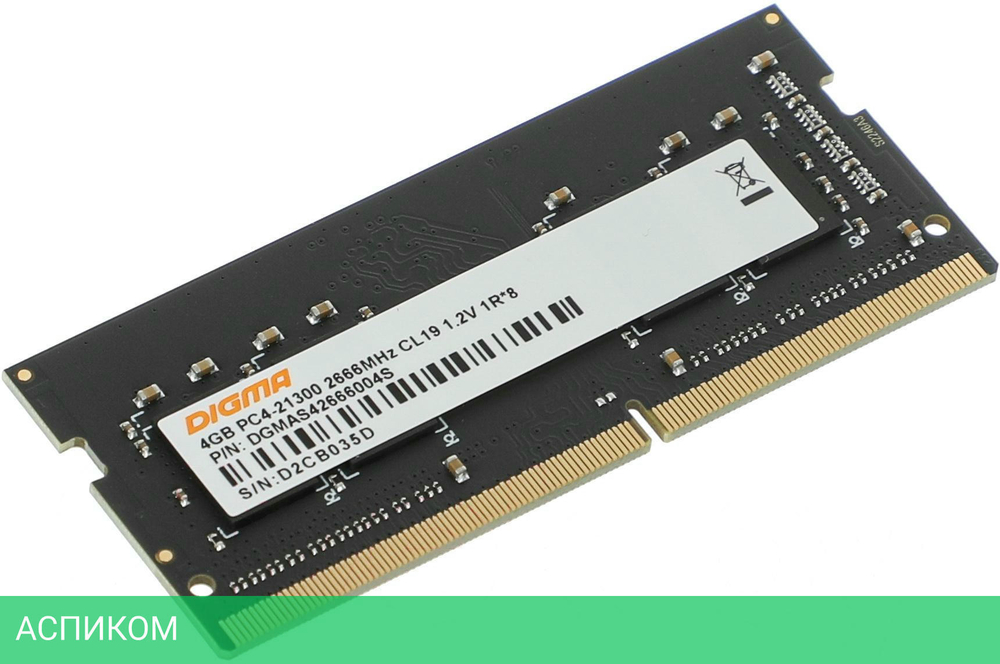 Оперативная память Digma DDR4 4Gb 2666MHz (DGMAS42666004S)