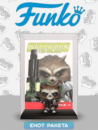 Фигурка Funko POP! Comic Covers Marvel Guardians of the Galaxy Rocket Raccoon (Exc) (59) 81839 / Фигурка Фанко ПОП! по мотивам вселенной "Марвел", Енот Ракета