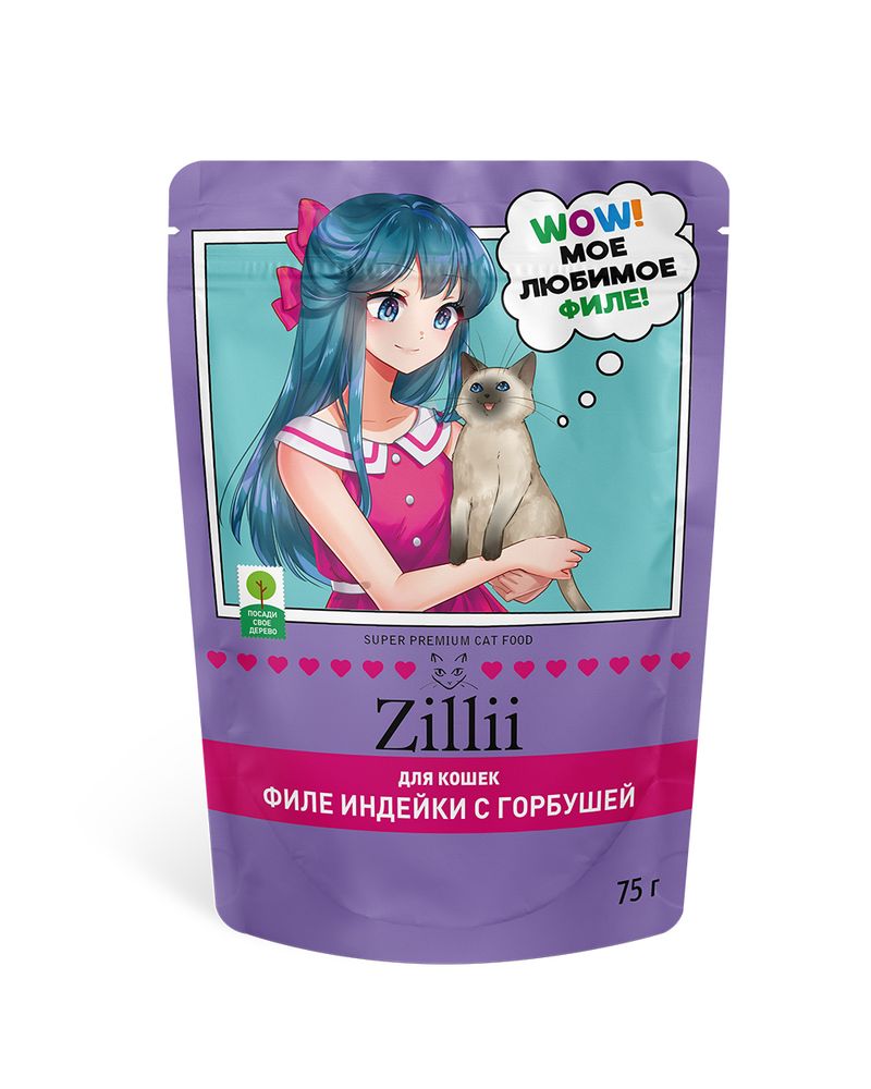 Консервированный корм ZILLII для взрослых и стерилизованных кошек. Мясные волокна в желе Индейка с Горбушей, пауч 75 г