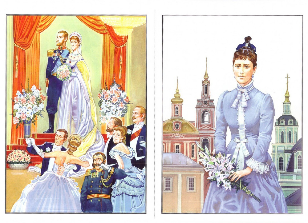 Раскраска "Красота Небесная"