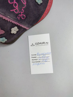 Ботинки Antilopa модные 23 размер