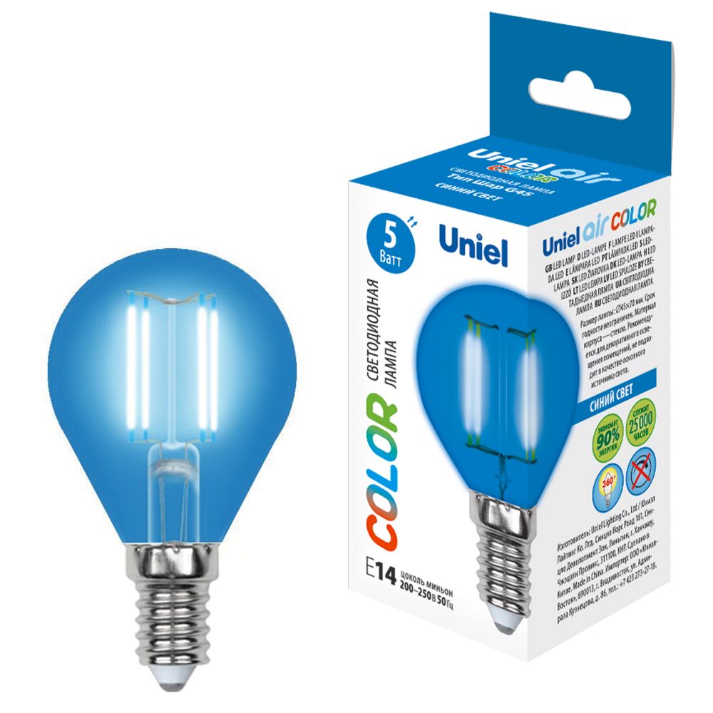 LED-G45-5W/BLUE/E14 GLA02BL Лампа светодиодная. Форма шар. Серия Air color. Синий свет. Картон. ТМ Uniel