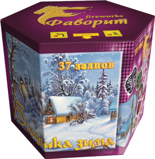 Батарея салютов "Зимушка зима" 37 залпов 0,8 дюймов
