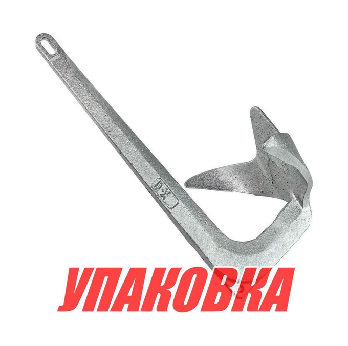 Якорь Брюса 7.5 кг, оцинкованный, Marine Rocket (упаковка из 4 шт.)