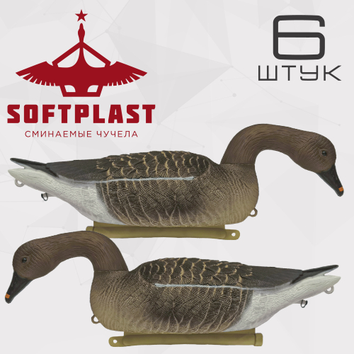 Плавующий гусь гуменник мод. FGS-3D-K