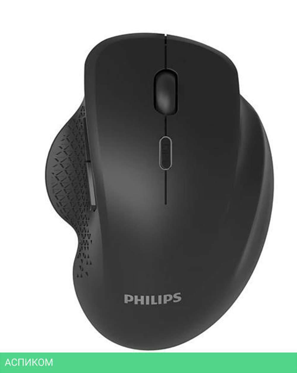 Мышь Philips SPK7624B/60