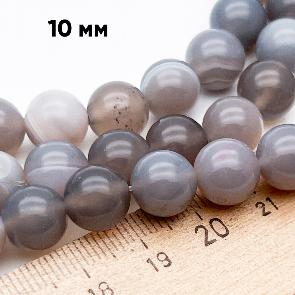 Агат бусины, диаметр около 10,1-10,3 мм, цена за 18-19 шт (1/2 нити)