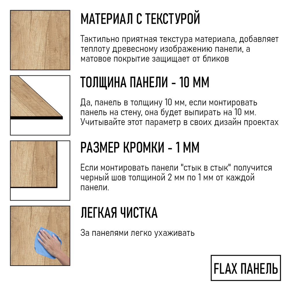 Стеновые панели Flax размер - 2745х500 мм цвет - бетон светлый