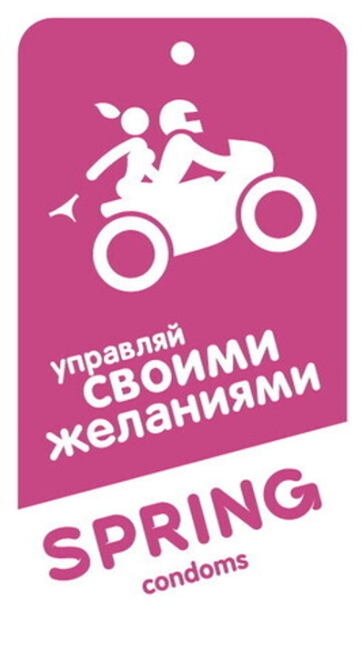 Ароматизатор воздуха Spring Cola (управляй) (Цвет: розовый с белым)