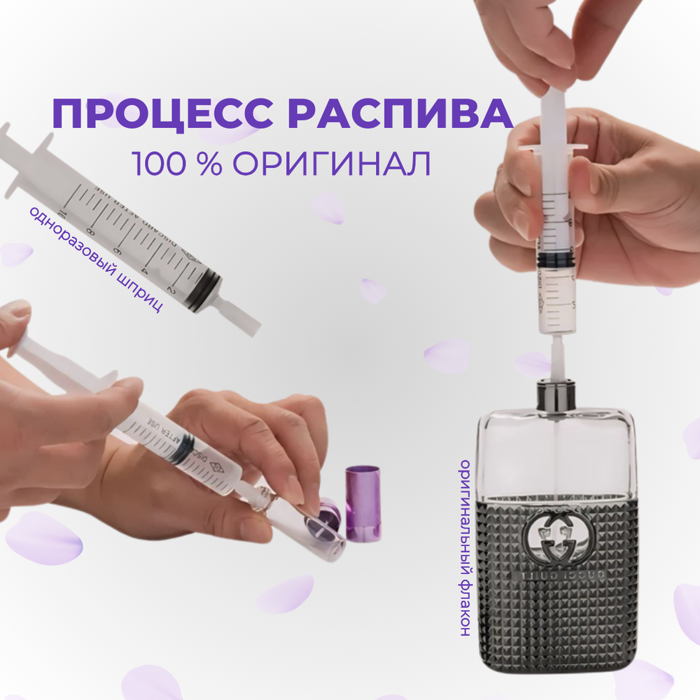 Распив ATTAR COLLECTION Azalea edP 1ml unisex