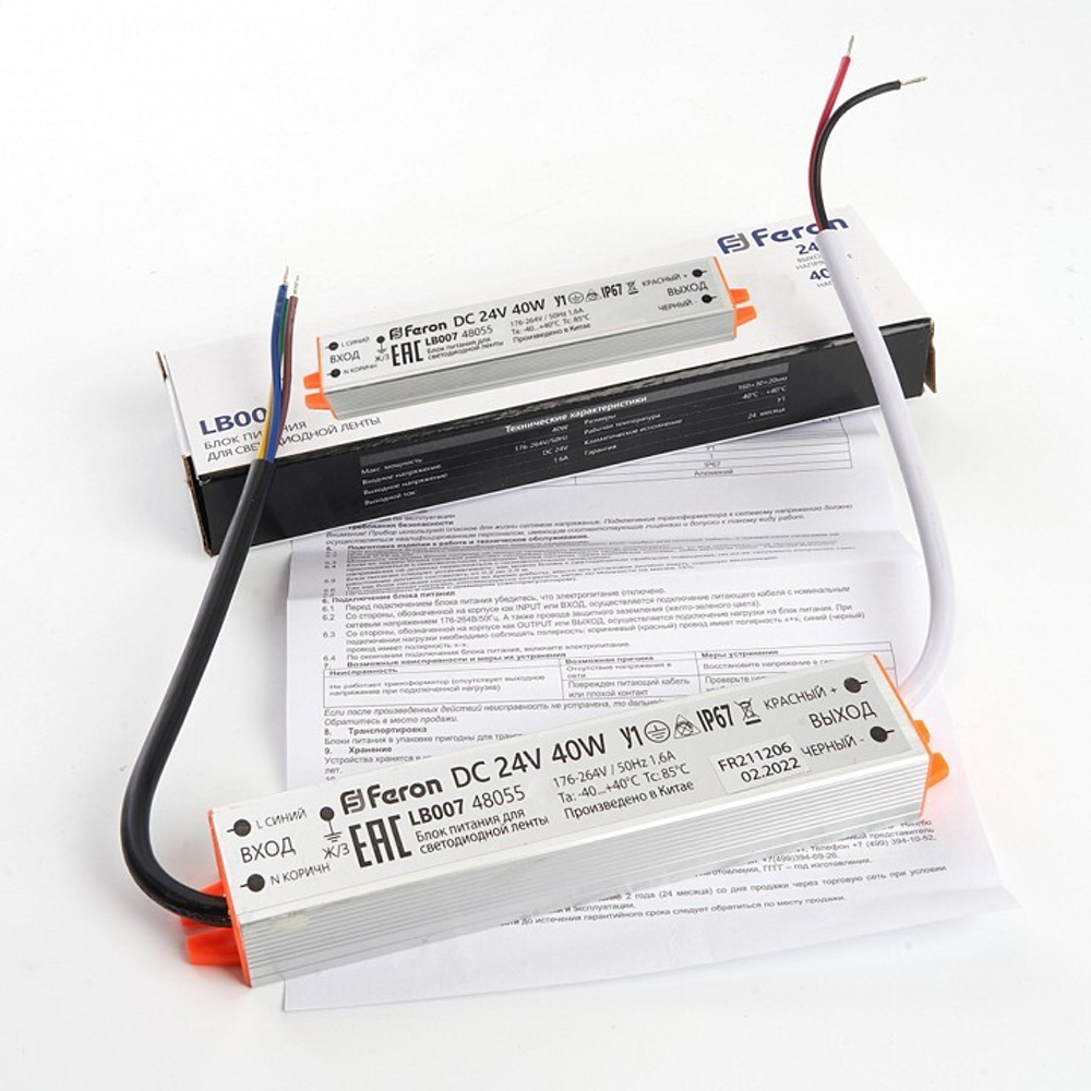 Драйвер Feron 48055
