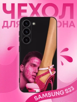 Чехол на Samsung S23 с принтом
