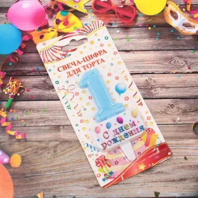 Свеча для торта Цифра С днем рождения «1» 5,5*4 см, голубой
