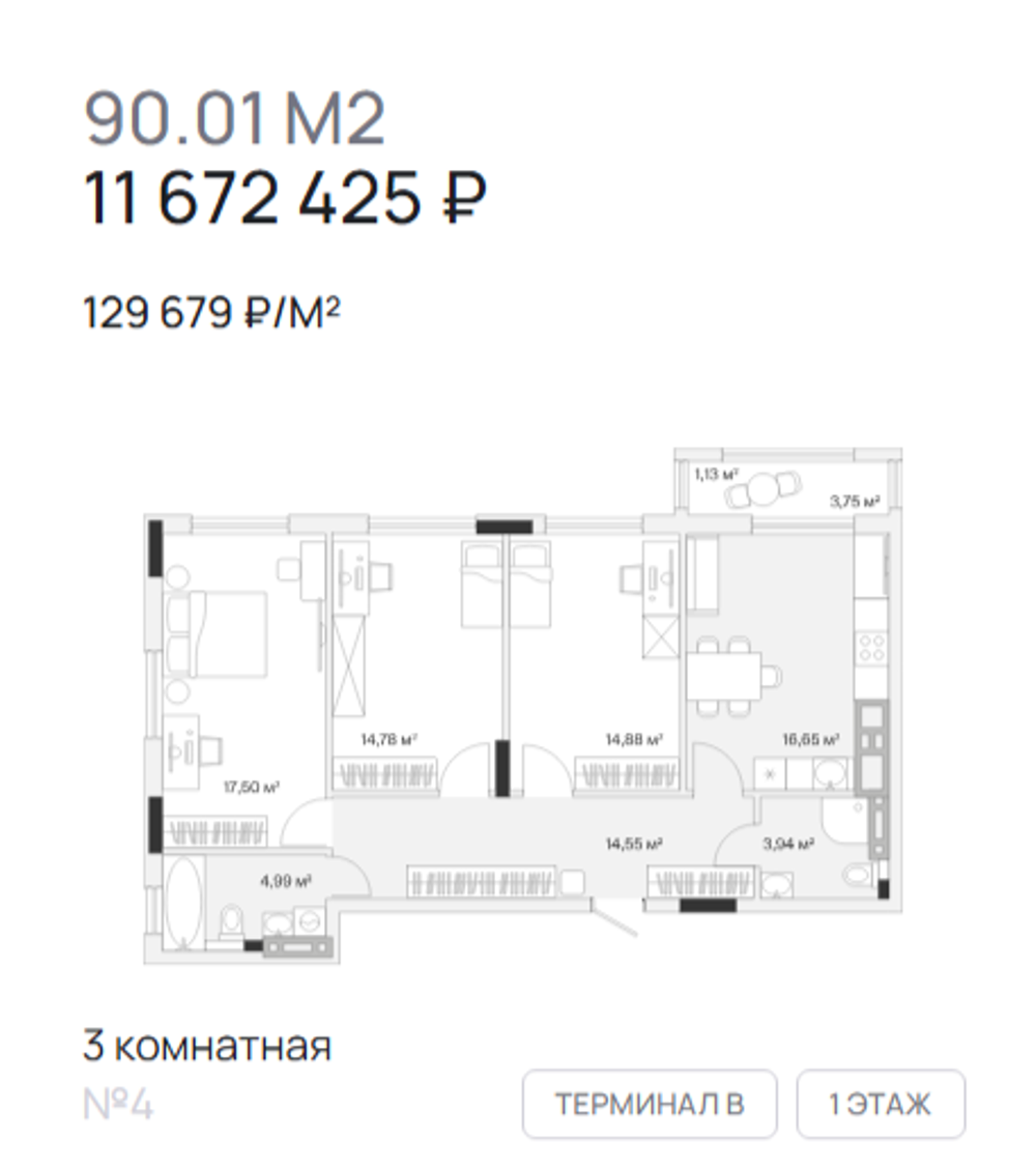Жилой Комплекс "АЭРО" Комфорт-класс г. Калининград, р-он Малое Исаково, п. 2-ой Портовый
