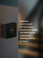 Адаптер для терморегуляторов Welrok