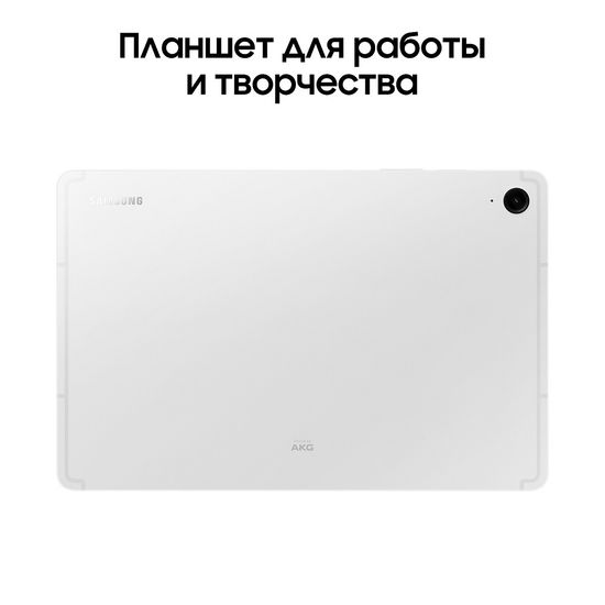 Планшет Samsung Galaxy Tab S9 FE LTE 128Гб серебро