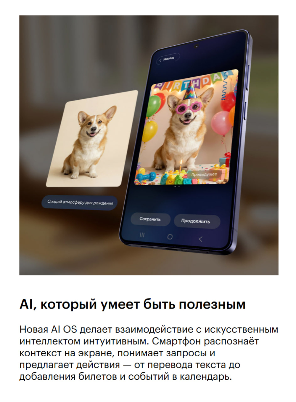 Samsung Galaxy S26 Ultra White