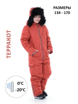 Комбинезон зимний утепленный мембрана