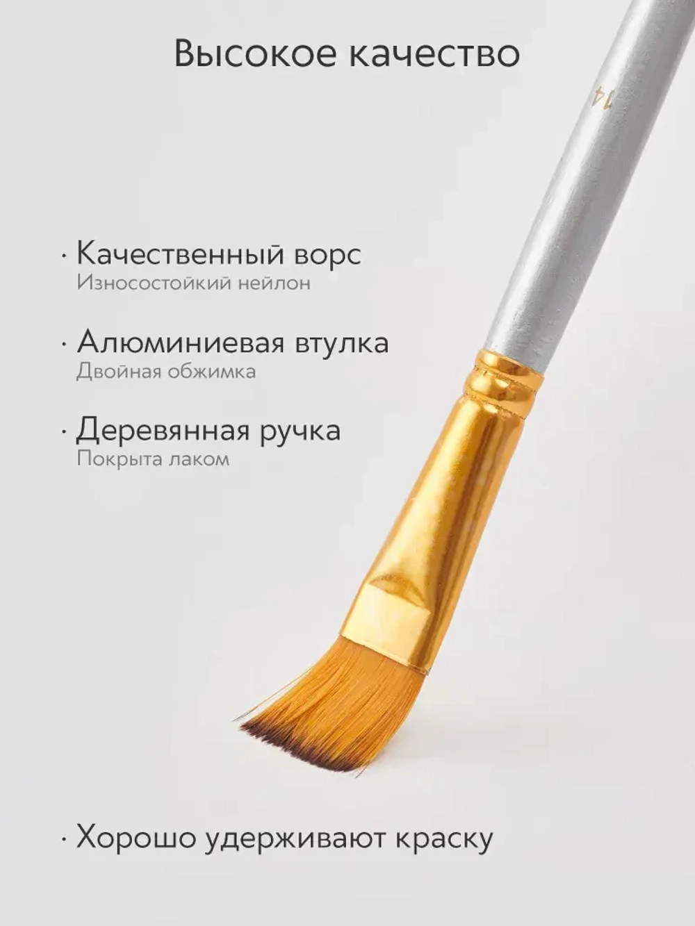 Набор кистей для рисования и аксессуары в пенале (15 кисточек + мастихин, губка) 18 предметов, серая ручка желтый ворс