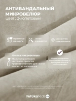 Диван - кровать 200х90 см Crecker ткань Teddy