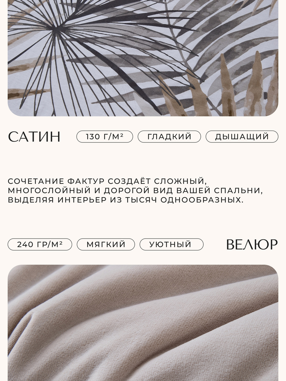 Комплект постельного белья на резинке Сатин Velouria Luxe с Одеялом VLR014