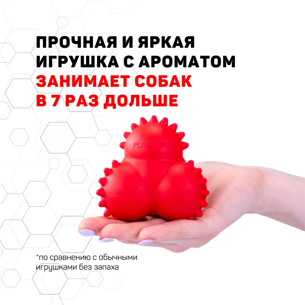 Playology дентальный жевательный тройной мяч SQUEAKY BOUNCE BALL для щенков 4-8 месяцев с ароматом говядины, цвет красный