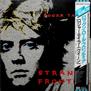 Roger Taylor / Strange Frontier (LP)
