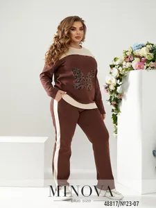 Костюм 23-07-Шоколадный Minova