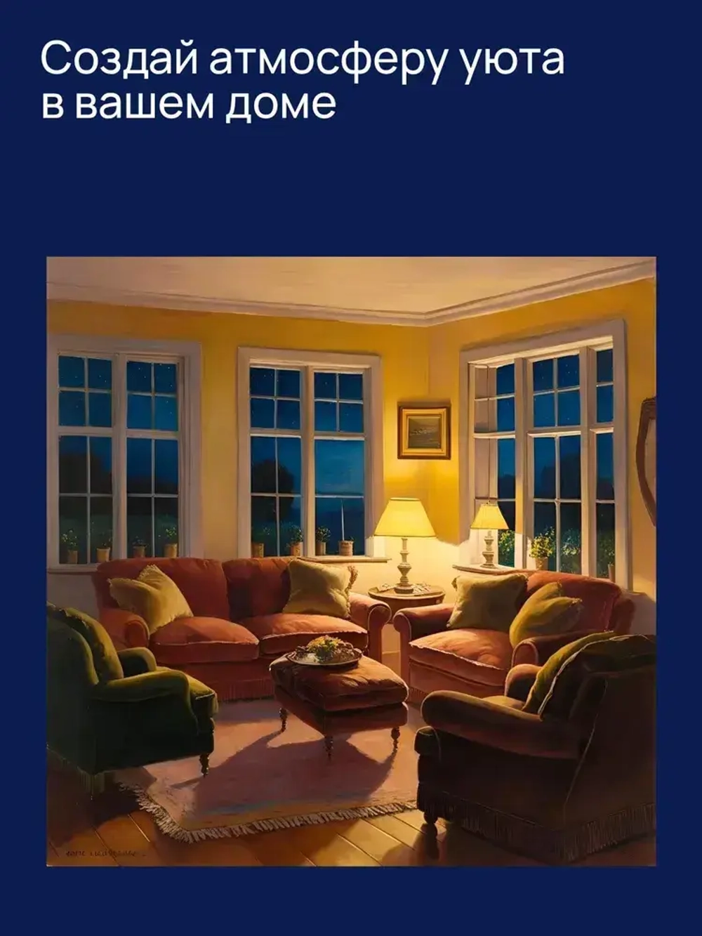 Лампочка накаливания Е14 60вт, набор 10 штук