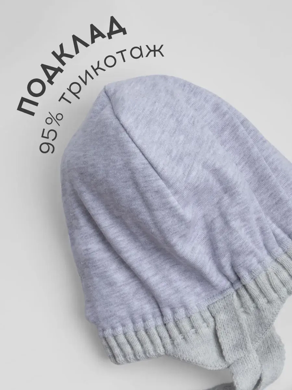 Шапка со снудом для девочки на осень