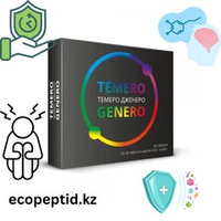 Темеро Дженеро
