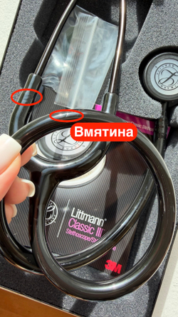 Стетоскоп Littmann Classic III, черный, черная акустическая головка (5803) - уценка