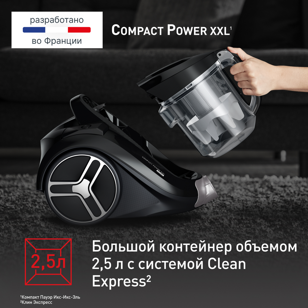 Пылесос с контейнером для пыли Tefal TW4B25EA