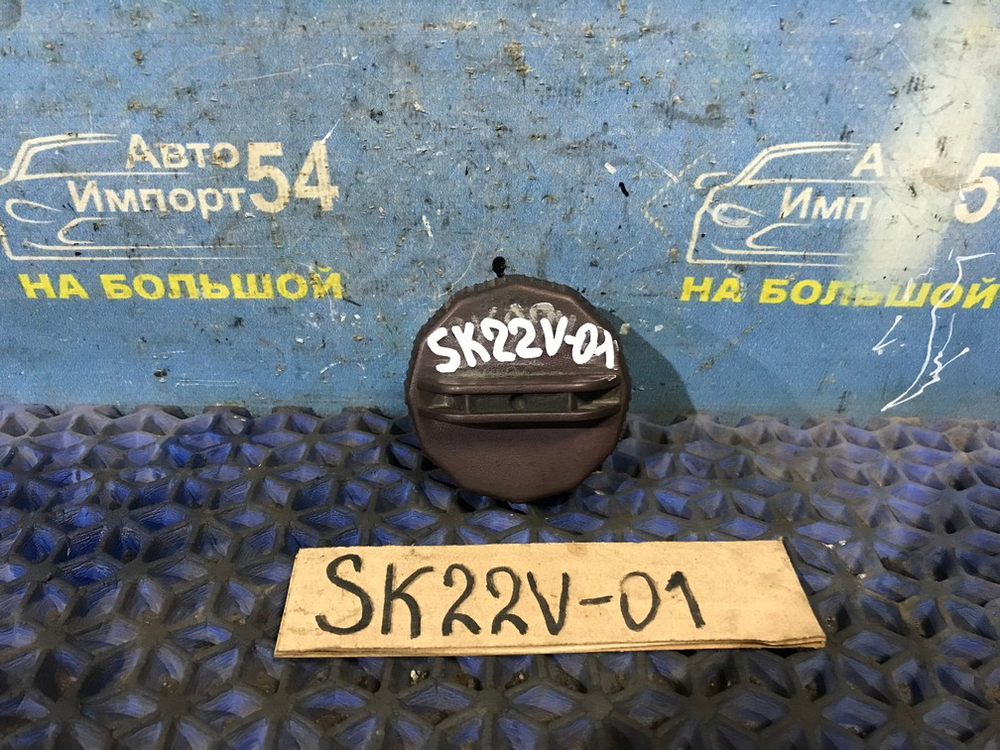 Пробка бензобака MAZDA BONGO 2002
