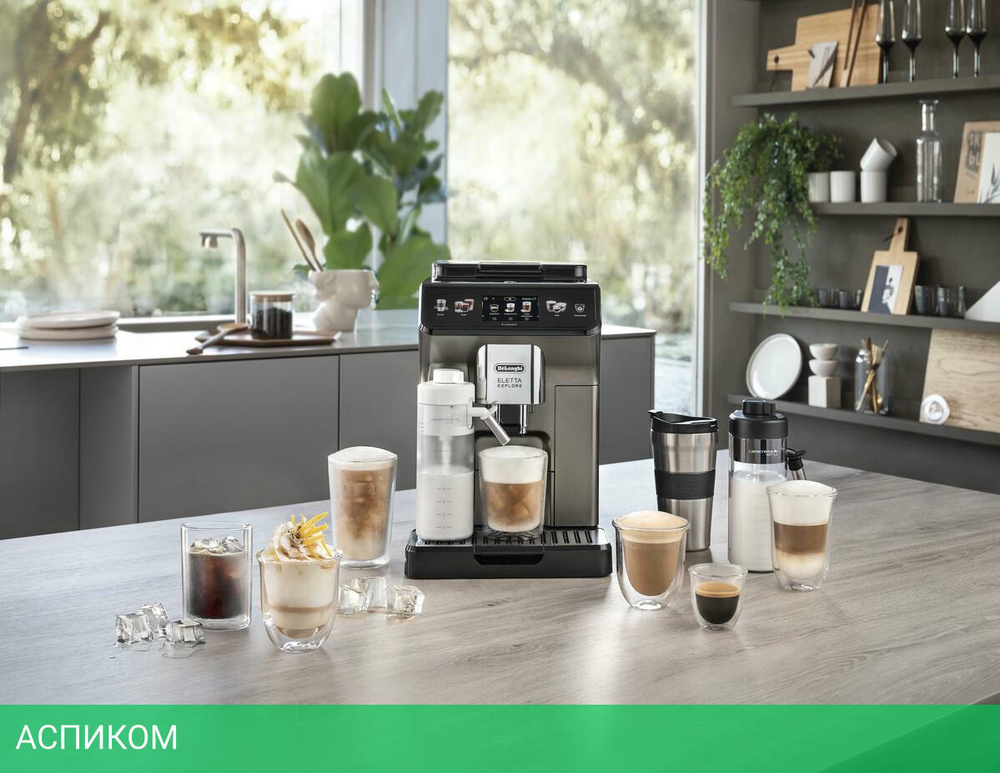 Кофемашина DeLonghi ECAM450.86.T (0132217129)