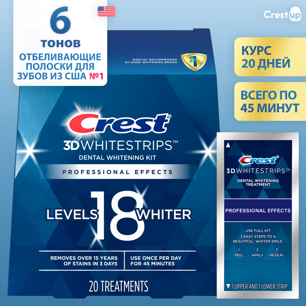 Отбеливающие полоски для зубов Crest 3D Whitestrips Professional ...