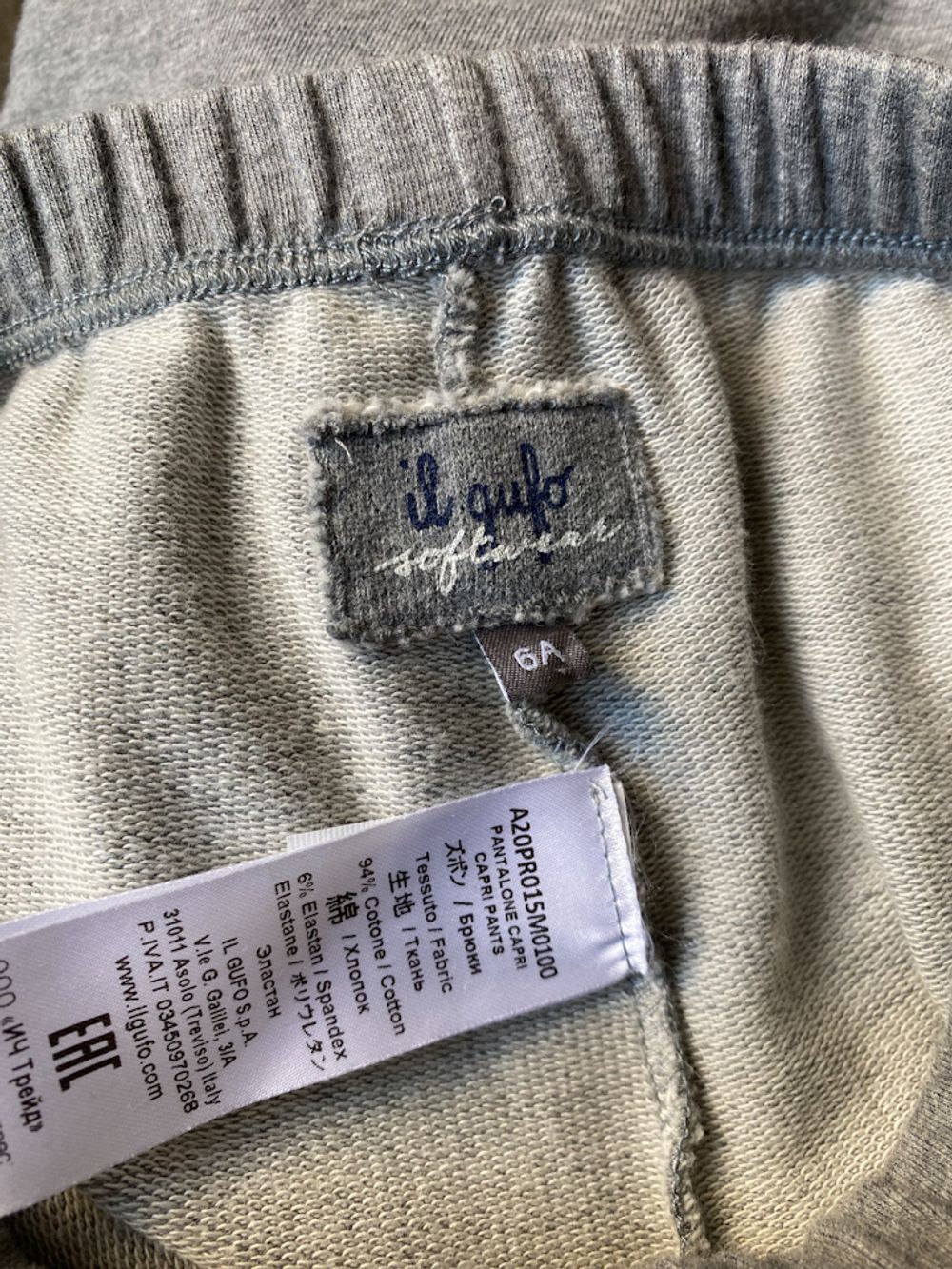 Хлопковые брюки Il Gufo, 116