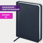 Ежедневник недатированный малый ФОРМАТ А6 (100х150 мм) BRAUBERG "Select" балакрон 160 л. темно-синий (4 штуки в упаковке)
