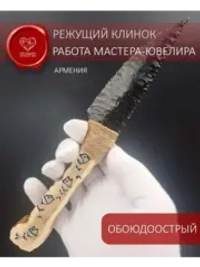 Обсидиановый нож с рукоятью из рога оленя от 22 см (под заказ)