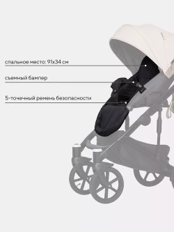 Коляска OZON Ecco (3 в 1) (RIKO BASIC)