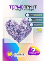 Термонаклейка на одежду, термопринт Цветок