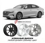 КОВАНЫЕ ДИСКИ для Hyundai Azera III IG 2017-2022