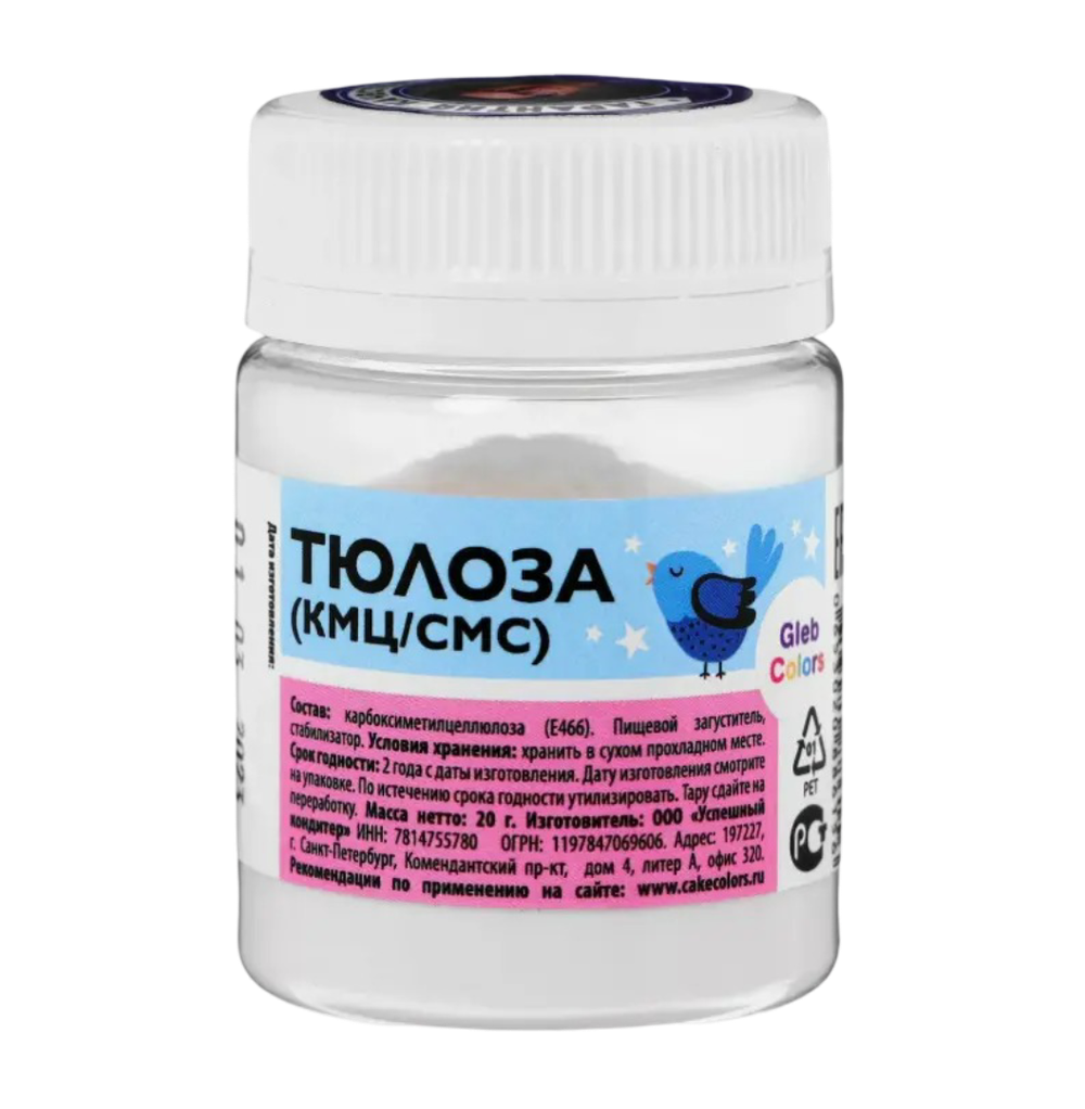 Тюлоза (КМЦ/СМС) GLEB COLORS, 20Г